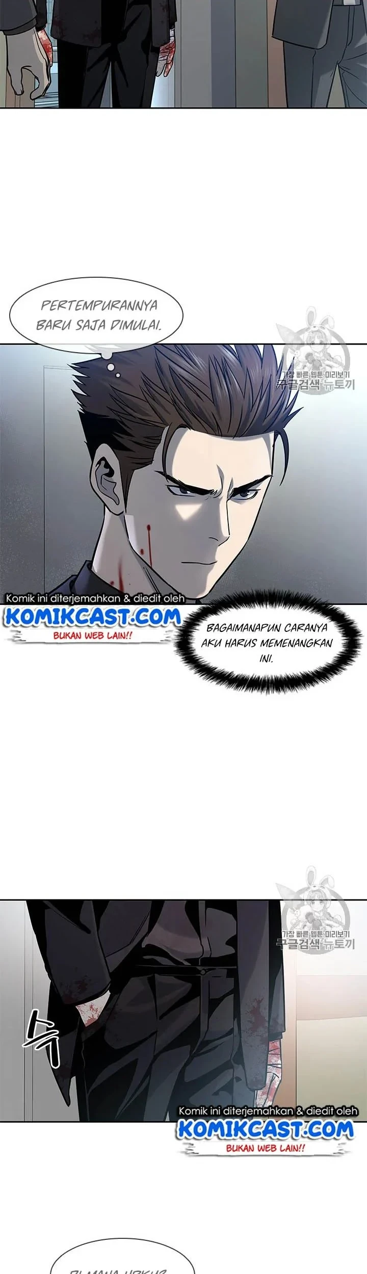 God of Blackfield Chapter 29 - halaman 3