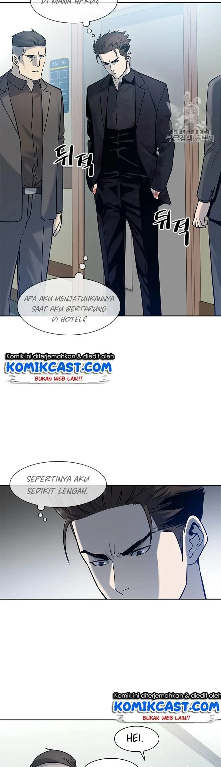 God of Blackfield Chapter 29 - halaman 4