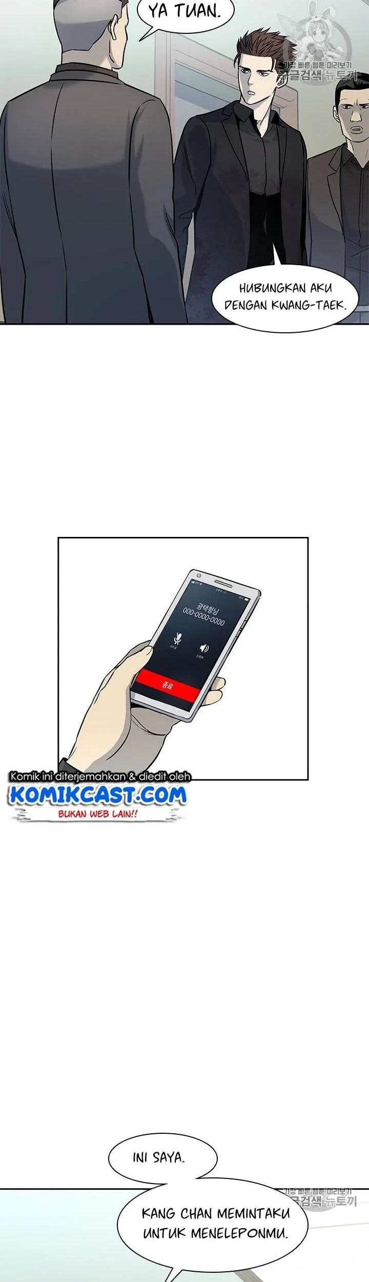 God of Blackfield Chapter 29 - halaman 5