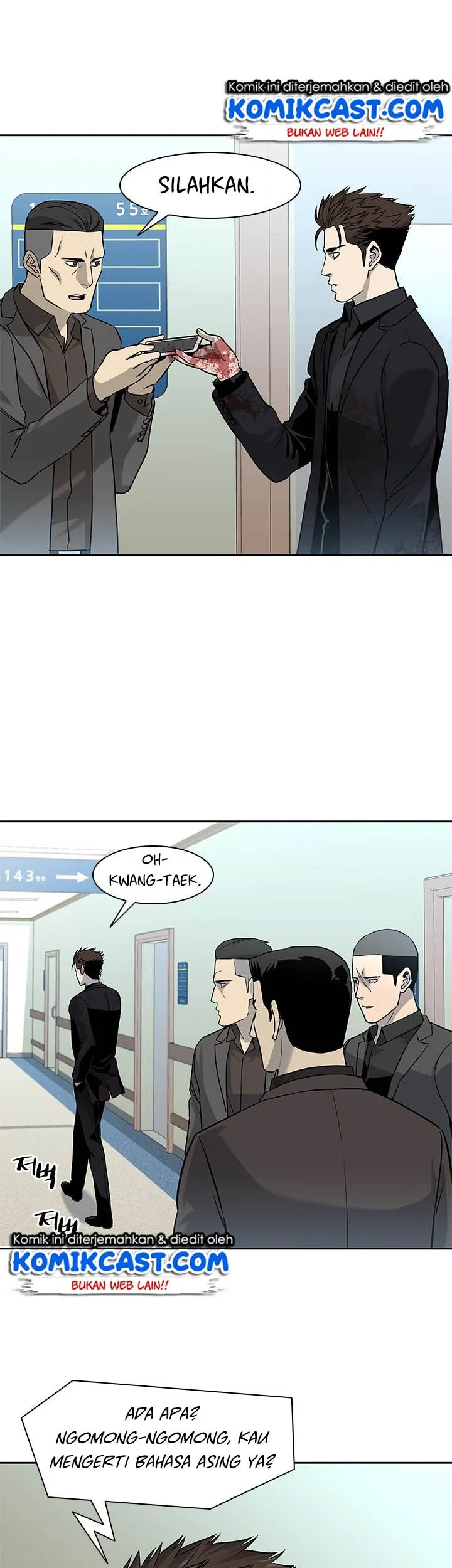 God of Blackfield Chapter 29 - halaman 7