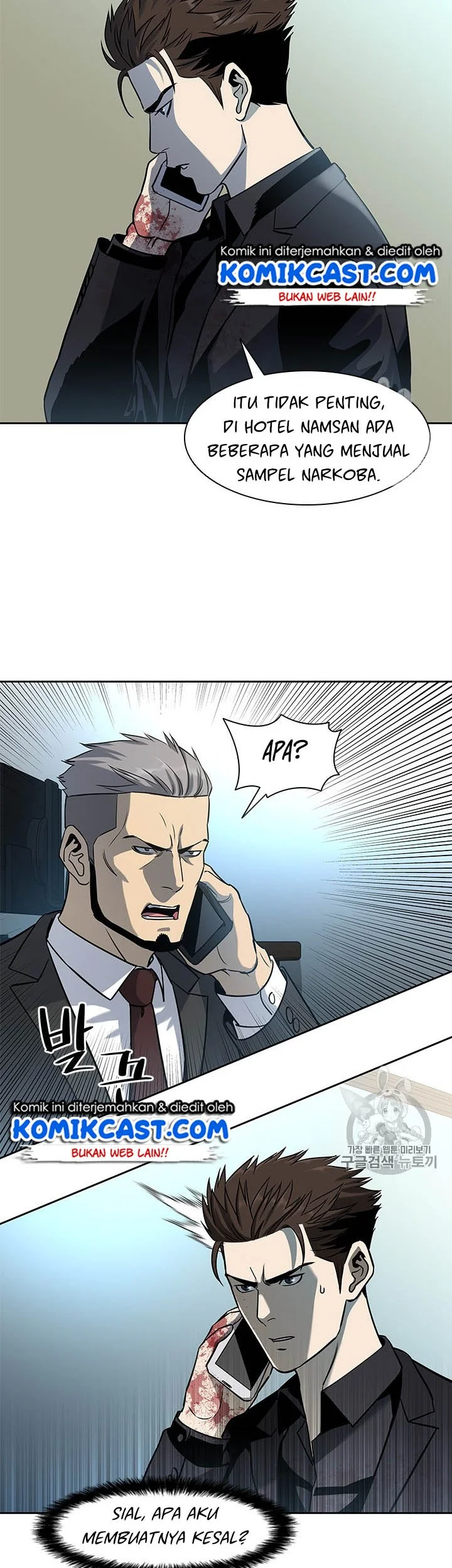 God of Blackfield Chapter 29 - halaman 8
