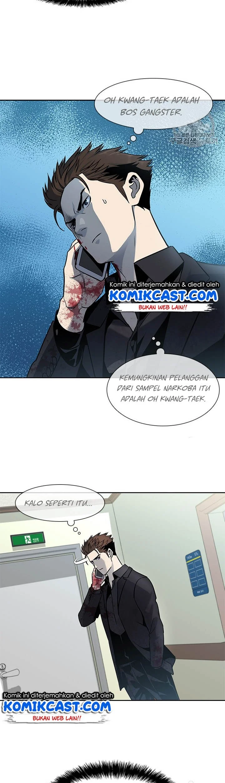 God of Blackfield Chapter 29 - halaman 9