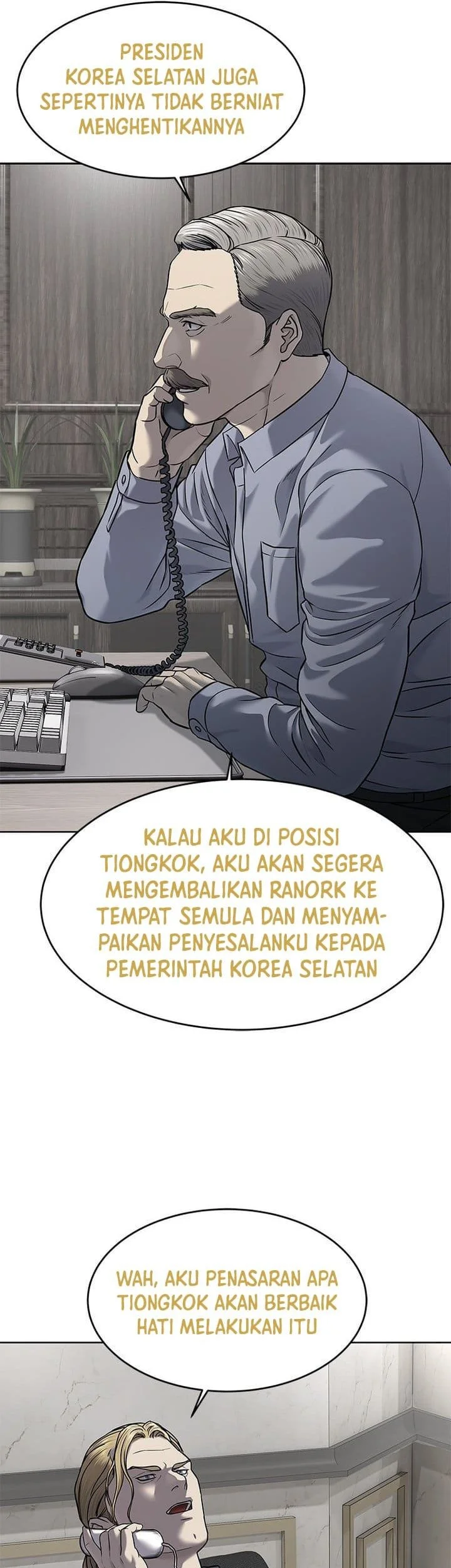 God of Blackfield Chapter 290 - halaman 62