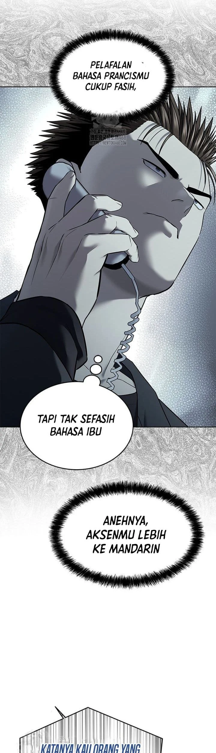 God of Blackfield Chapter 290 - halaman 73
