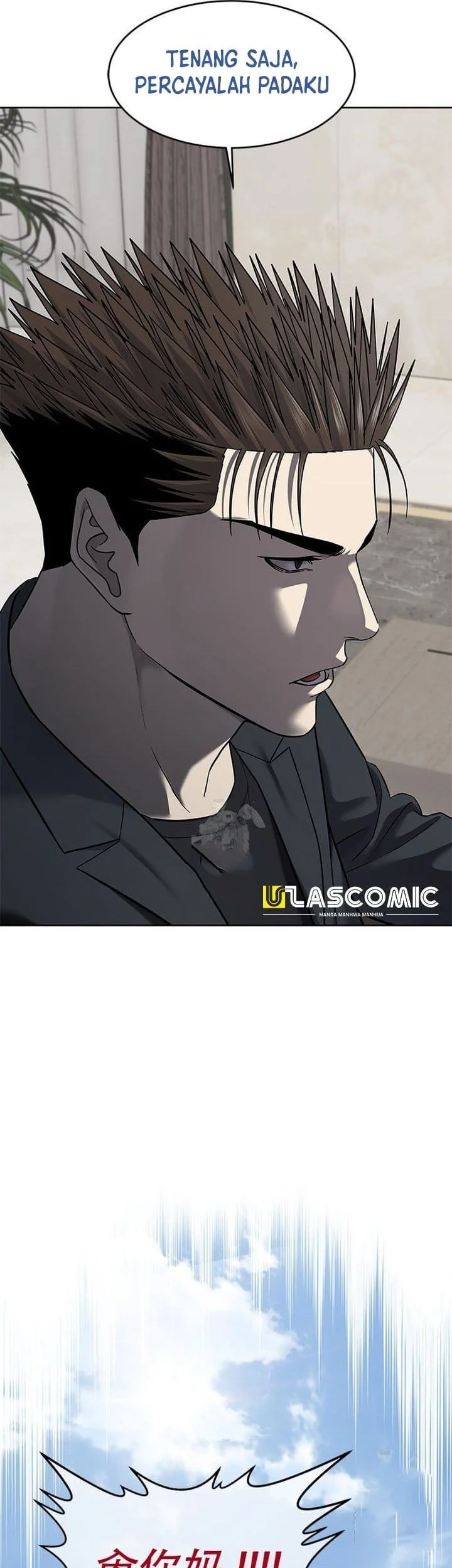 God of Blackfield Chapter 291 - halaman 13