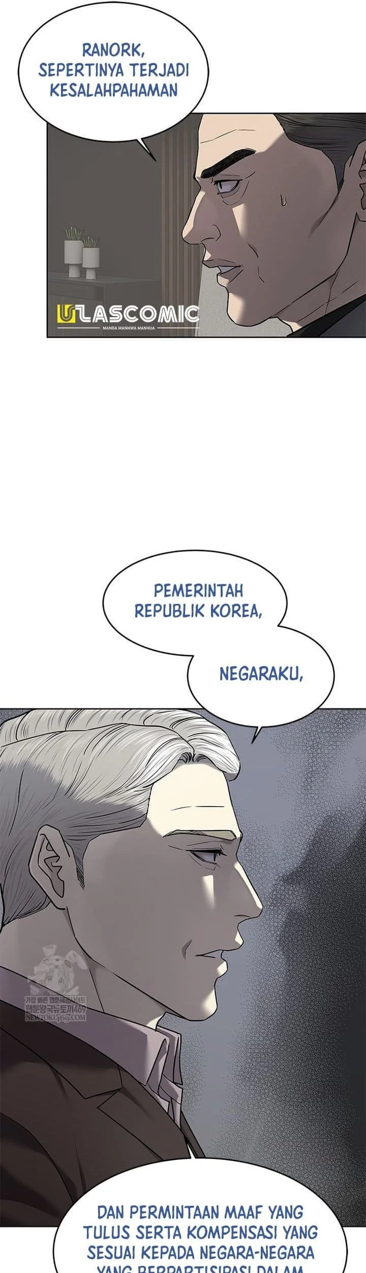 God of Blackfield Chapter 291 - halaman 45