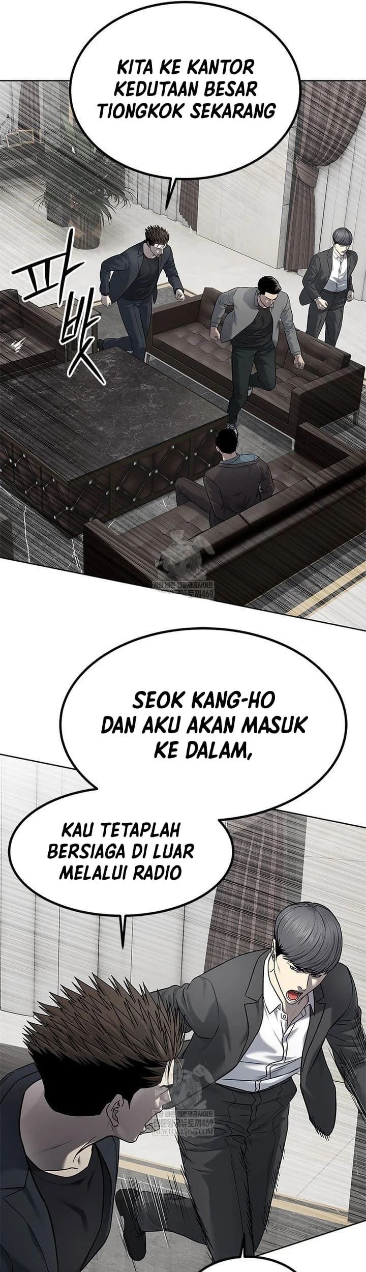 God of Blackfield Chapter 291 - halaman 56
