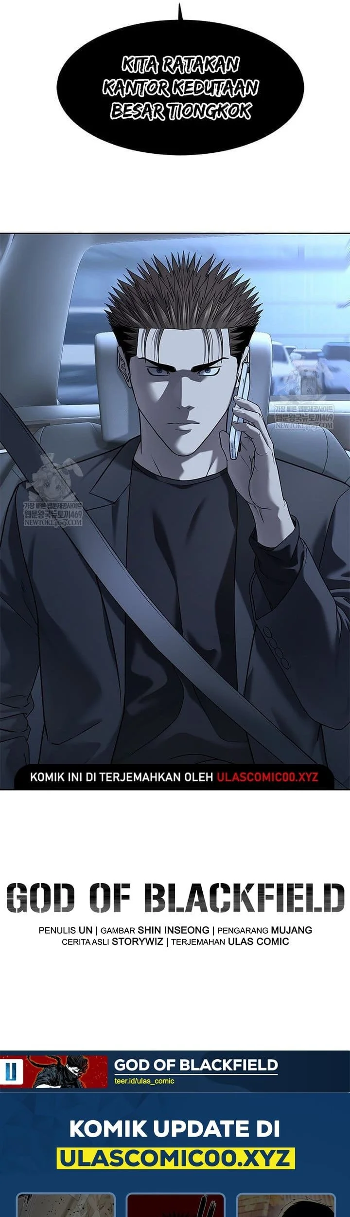 God of Blackfield Chapter 291 - halaman 70