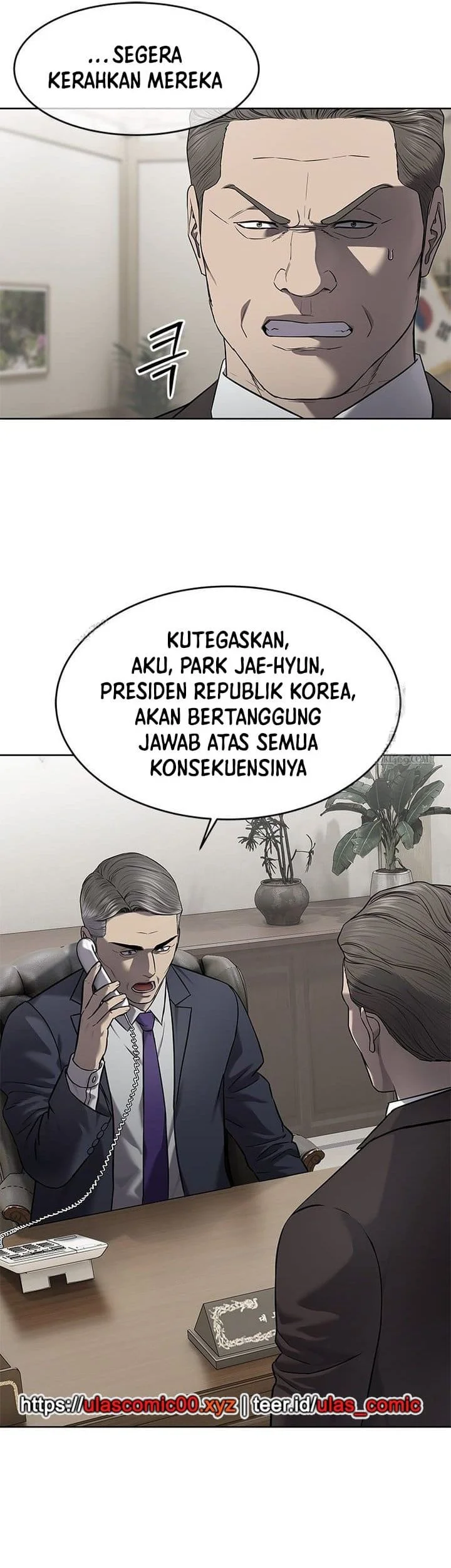 God of Blackfield Chapter 292 - halaman 17
