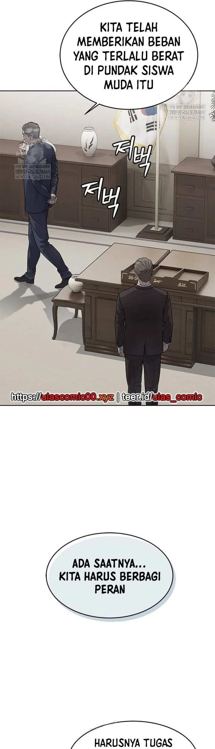 God of Blackfield Chapter 292 - halaman 21