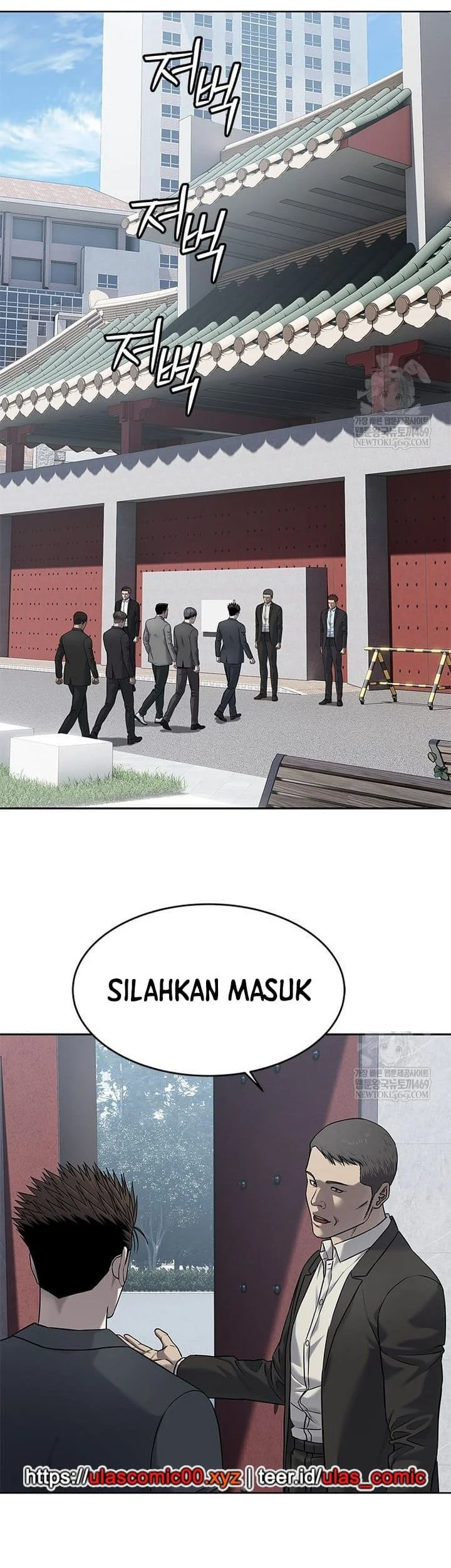 God of Blackfield Chapter 292 - halaman 33