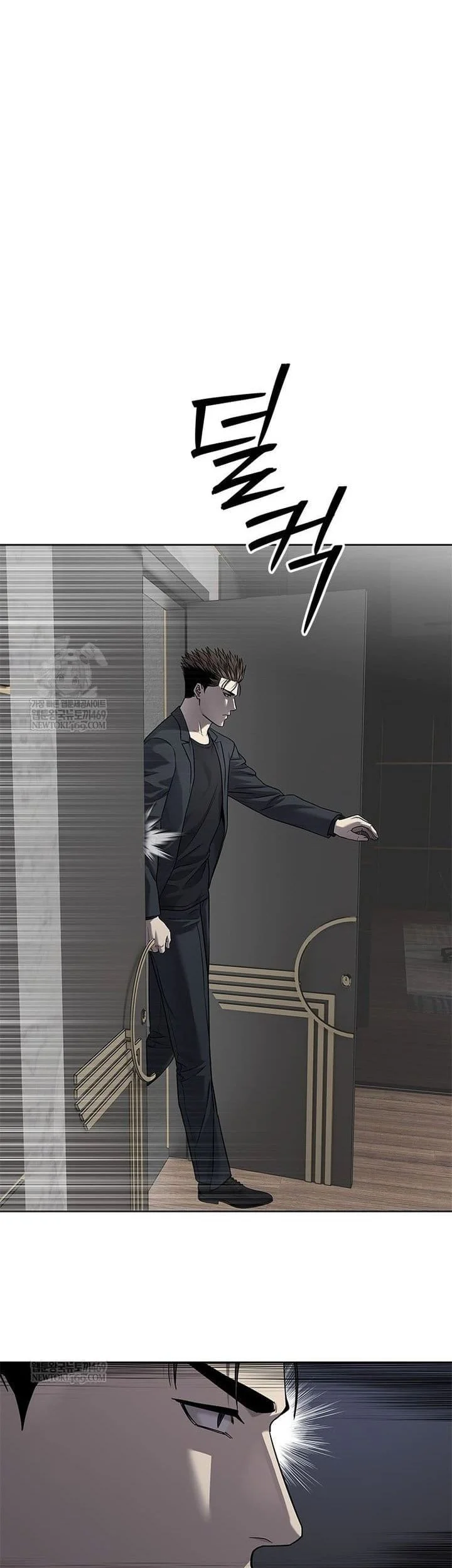 God of Blackfield Chapter 292 - halaman 53