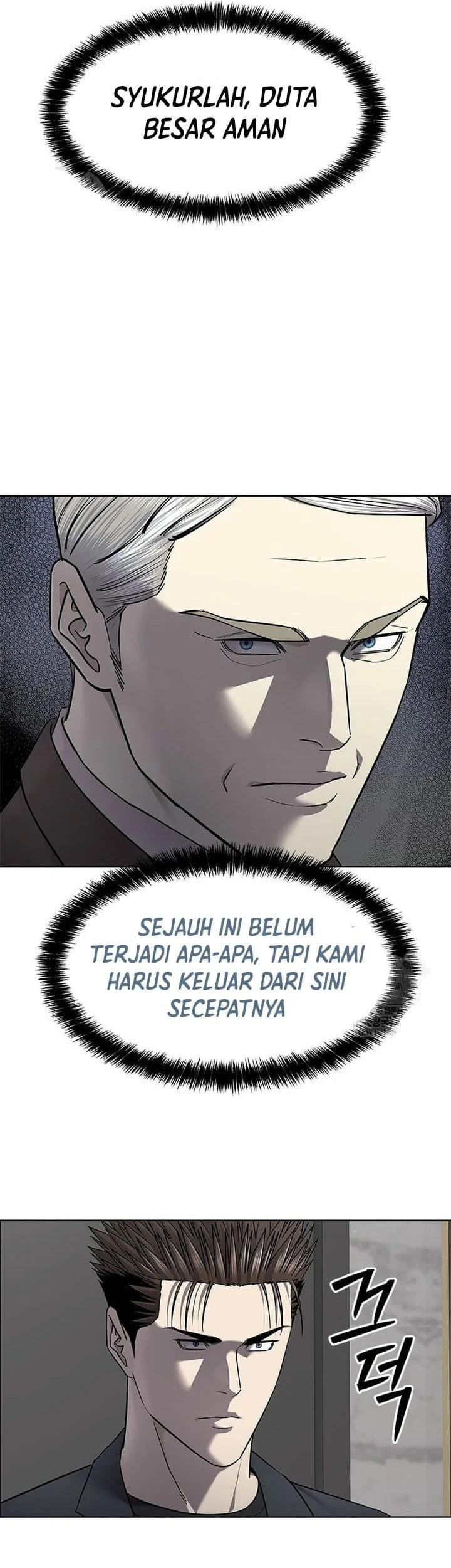God of Blackfield Chapter 292 - halaman 55