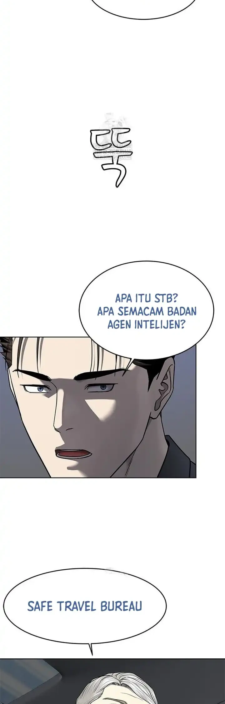 God of Blackfield Chapter 293 - halaman 14