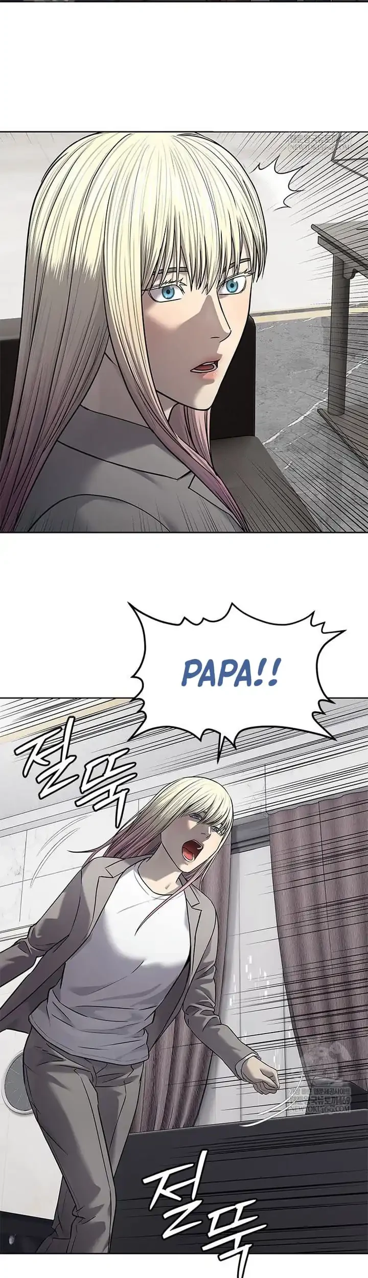 God of Blackfield Chapter 293 - halaman 25