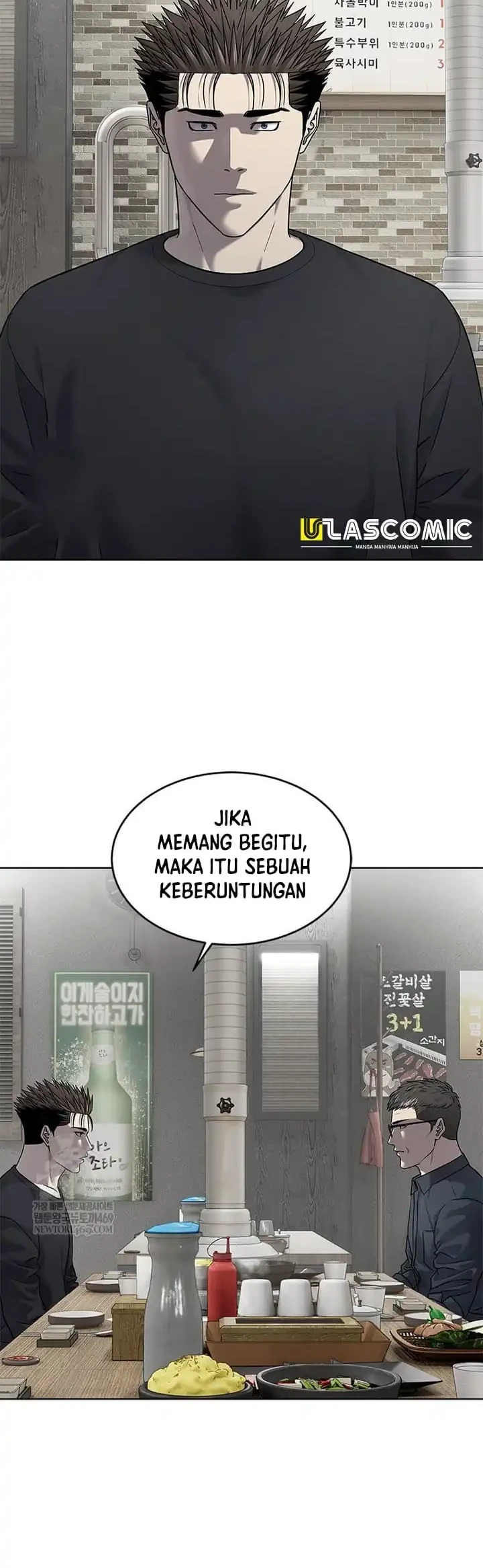 God of Blackfield Chapter 293 - halaman 56