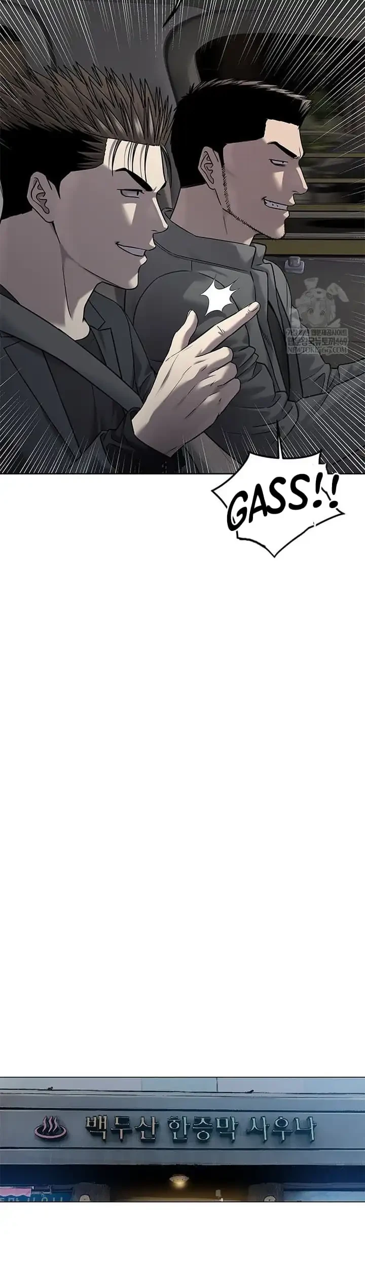 God of Blackfield Chapter 294 - halaman 9