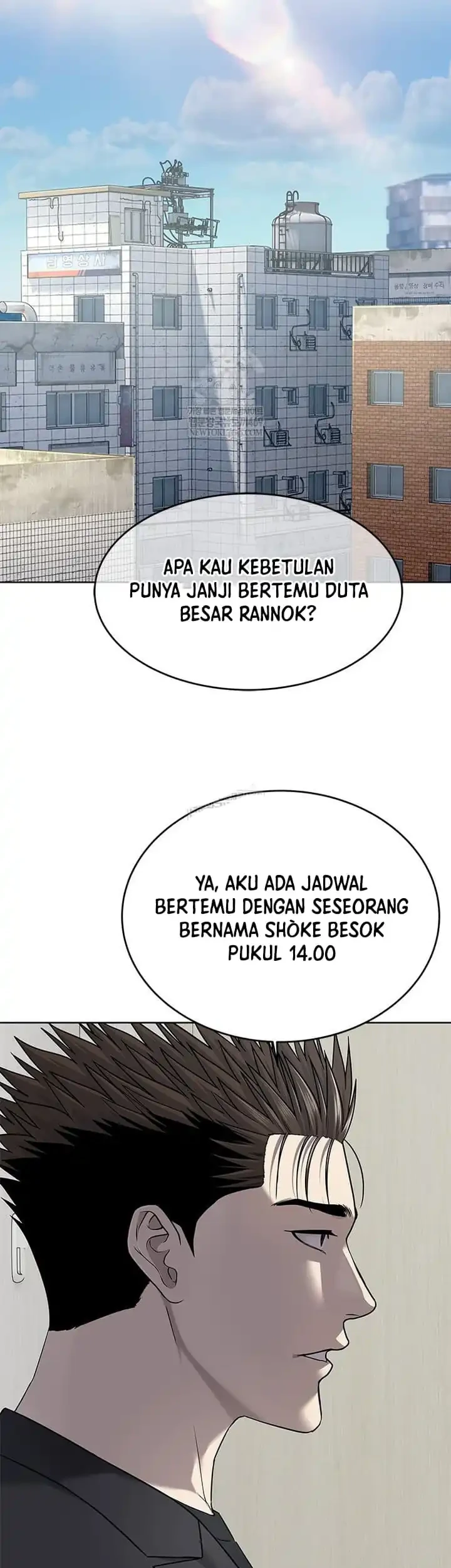 God of Blackfield Chapter 295 - halaman 42
