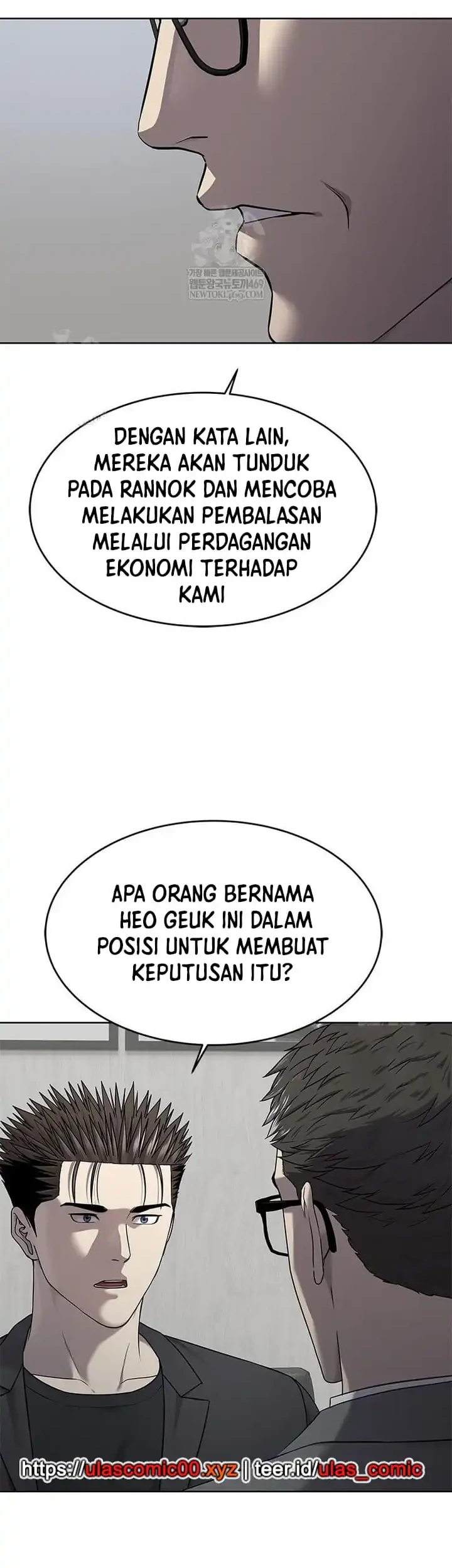 God of Blackfield Chapter 295 - halaman 45