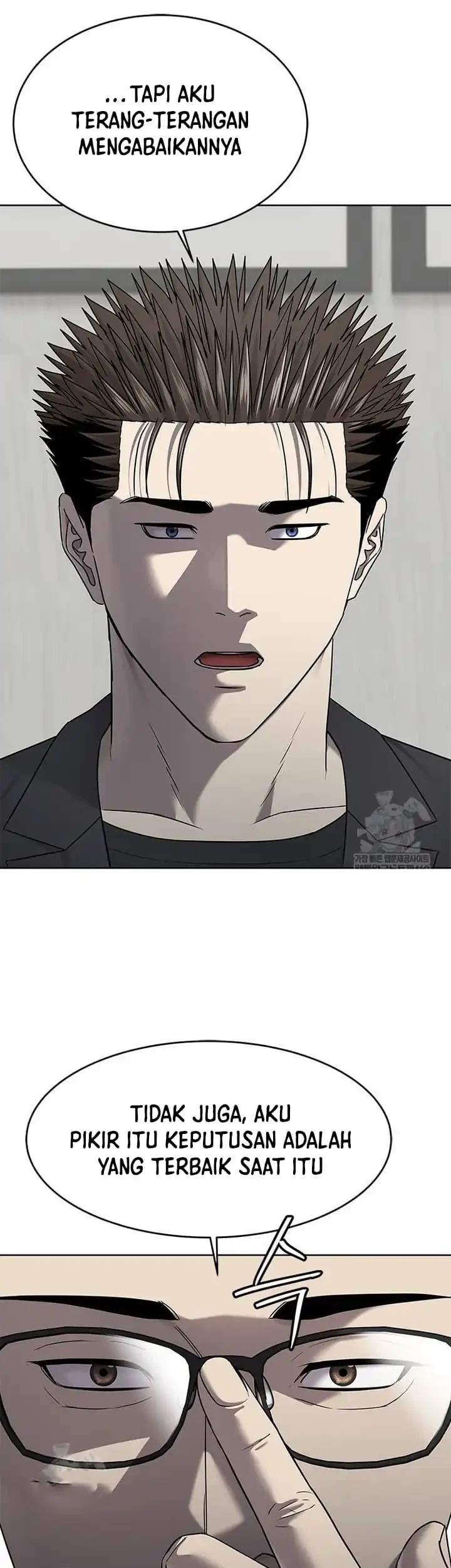 God of Blackfield Chapter 295 - halaman 47