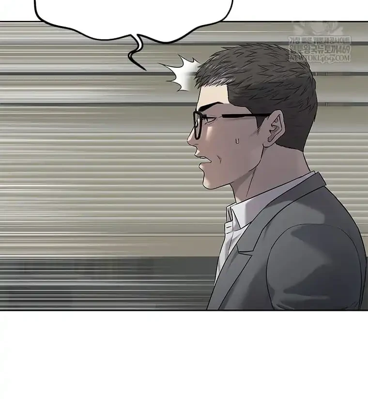 God of Blackfield Chapter 296 - halaman 13