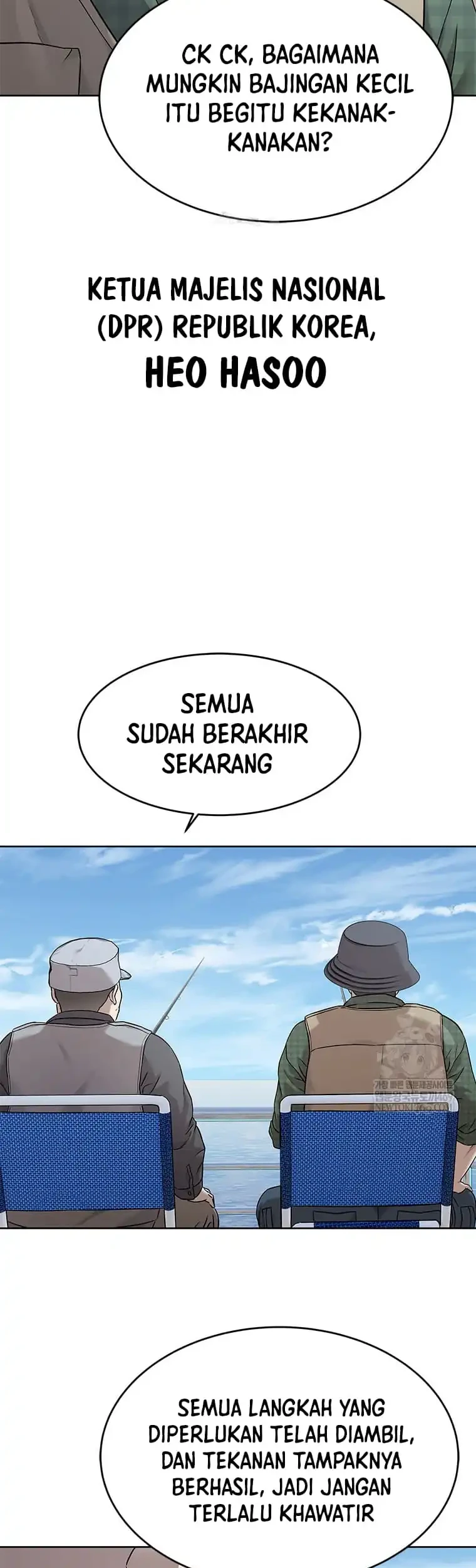 God of Blackfield Chapter 296 - halaman 52