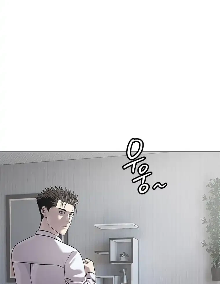 God of Blackfield Chapter 297 - halaman 41