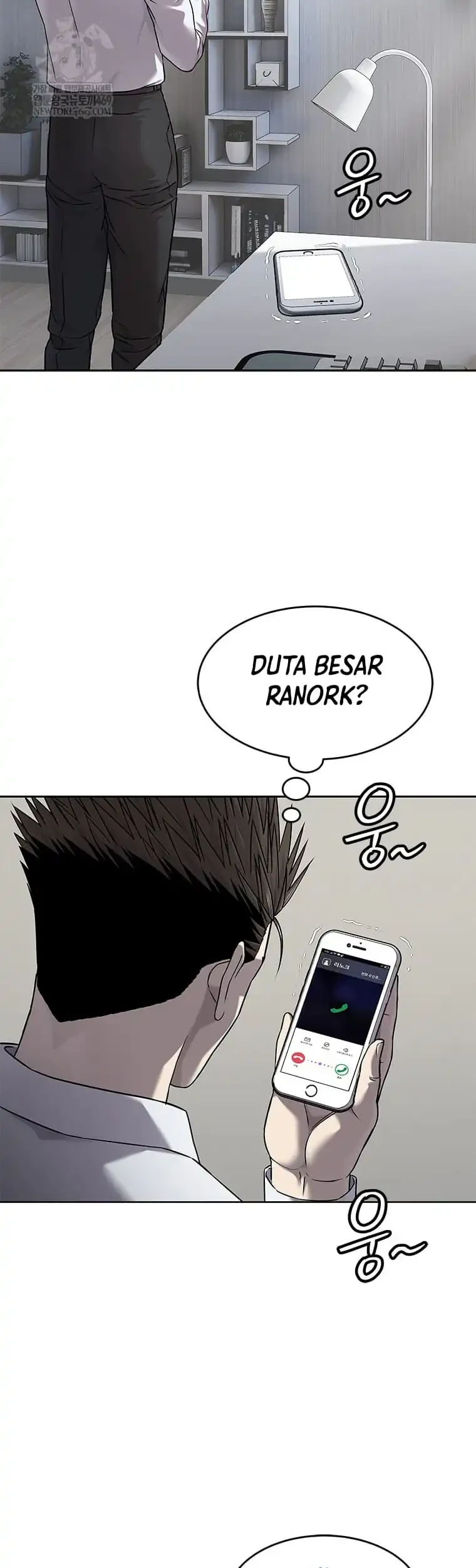 God of Blackfield Chapter 297 - halaman 42