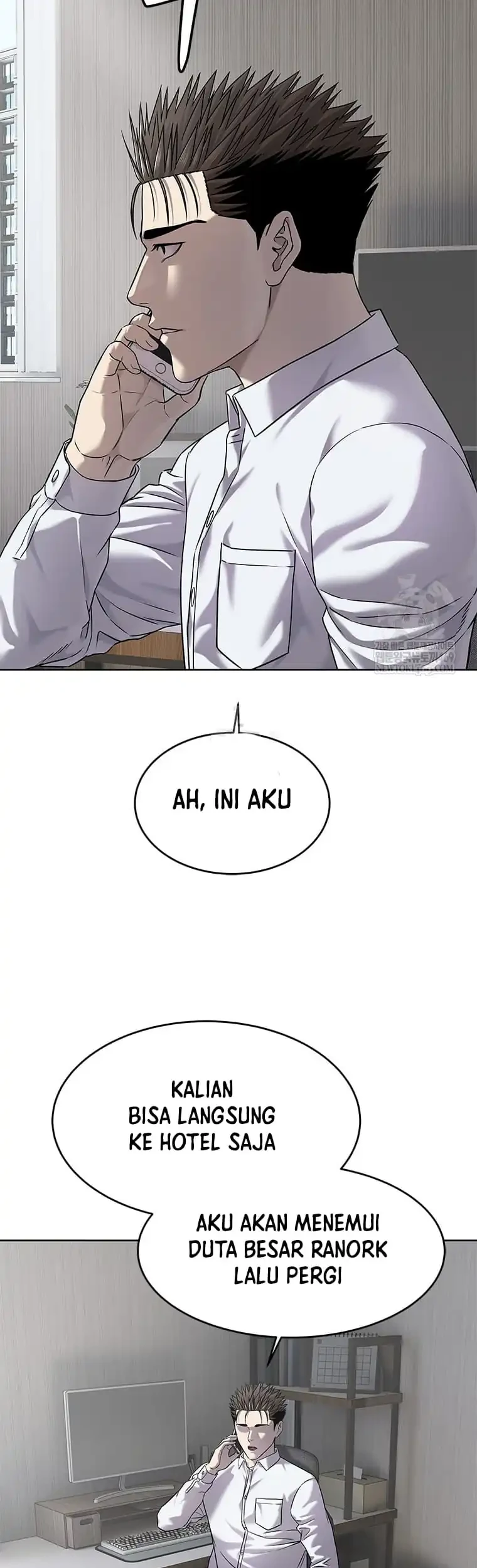 God of Blackfield Chapter 297 - halaman 47