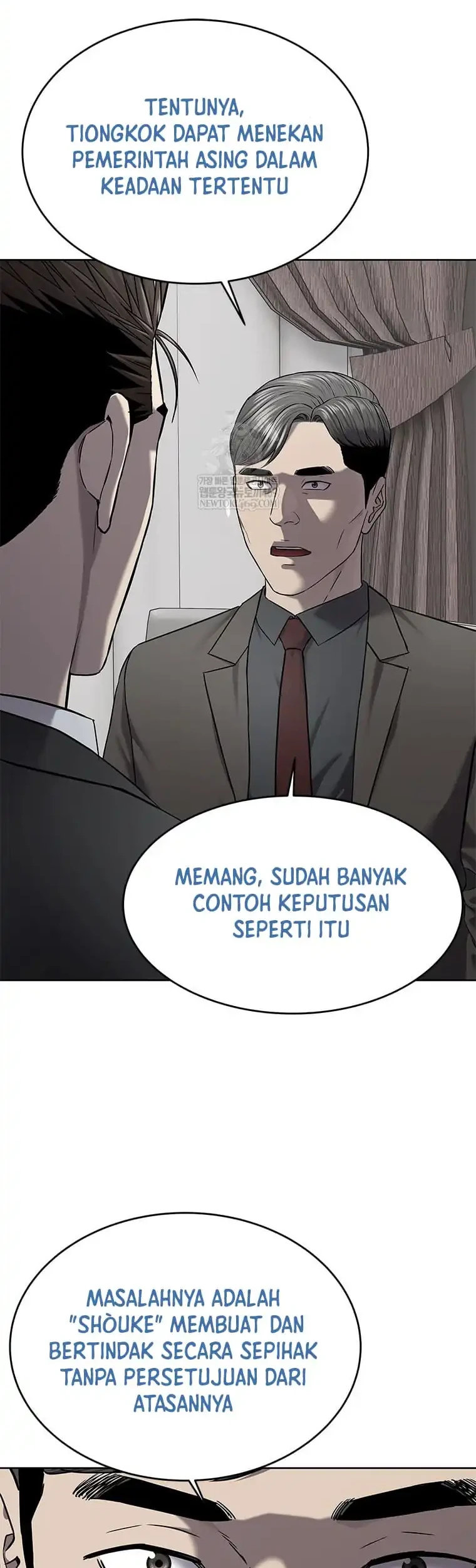 God of Blackfield Chapter 297 - halaman 65