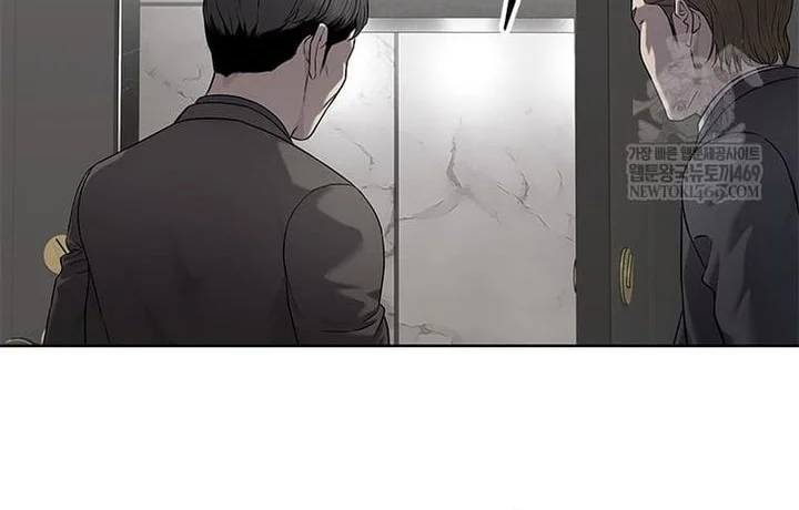 God of Blackfield Chapter 298 - halaman 47
