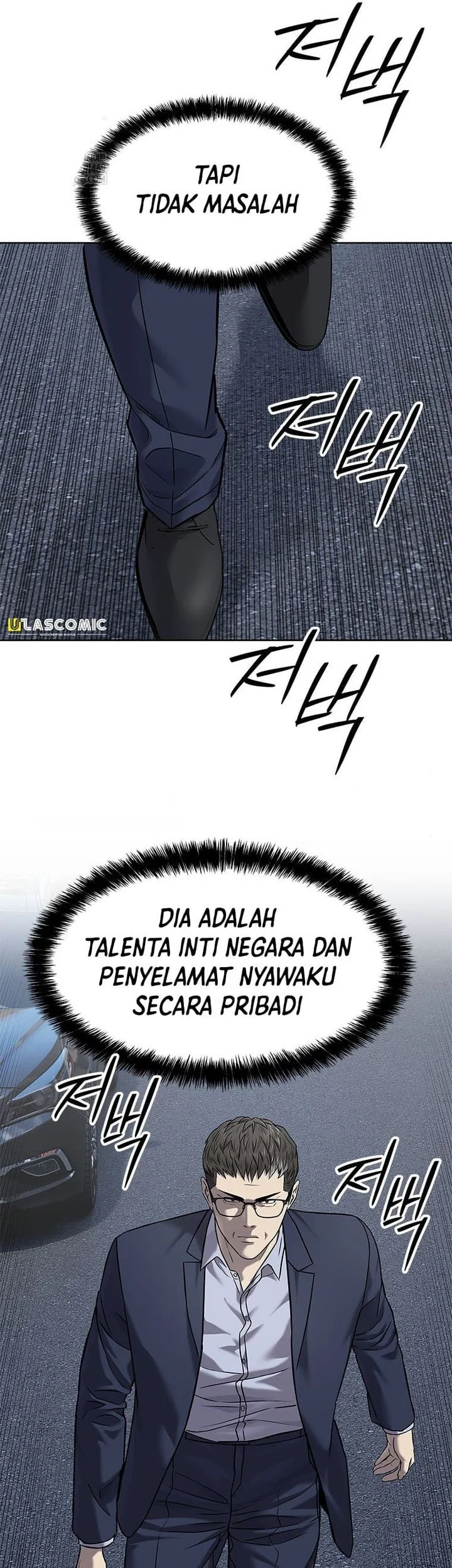 God of Blackfield Chapter 298 - halaman 74