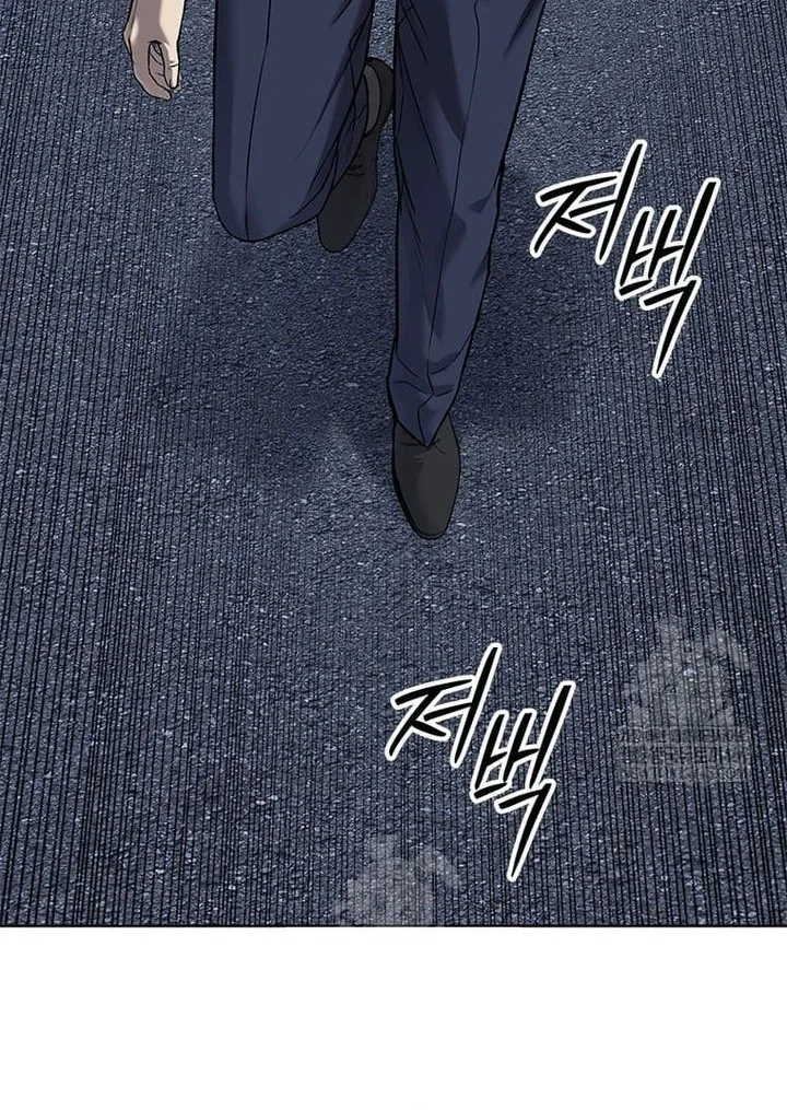 God of Blackfield Chapter 298 - halaman 75