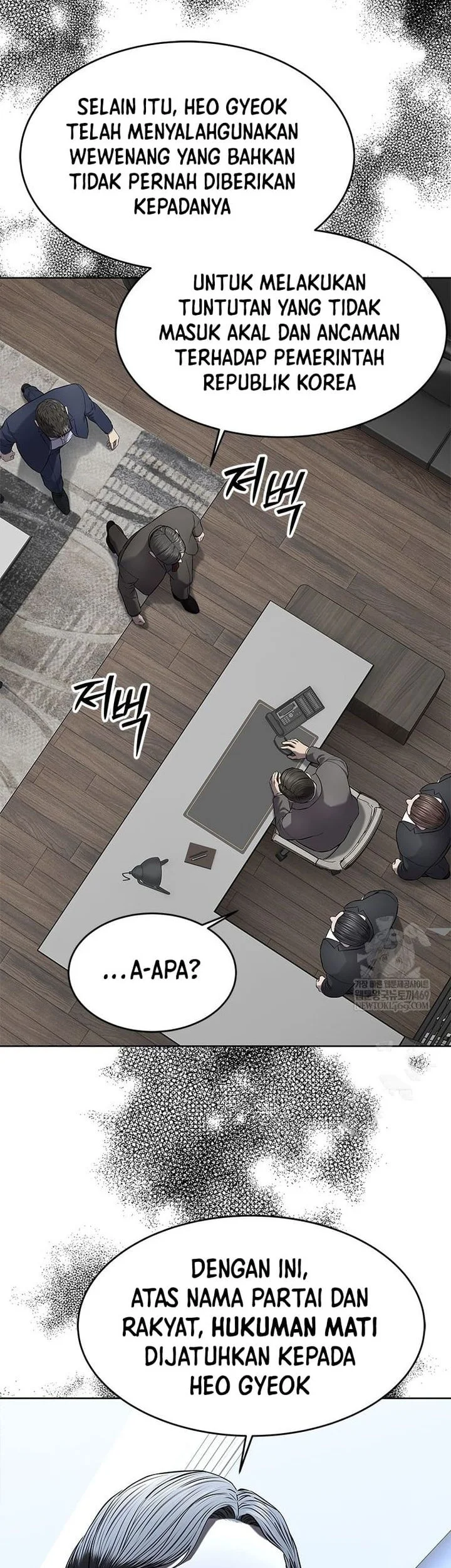 God of Blackfield Chapter 298 - halaman 93