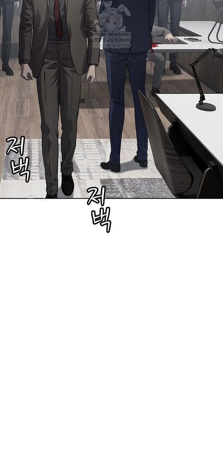 God of Blackfield Chapter 299 - halaman 8