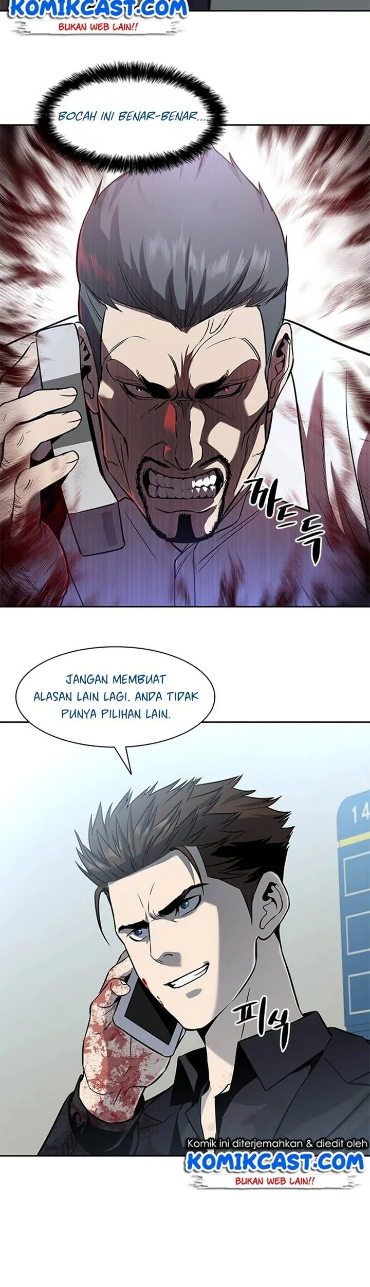 God of Blackfield Chapter 30 - halaman 12