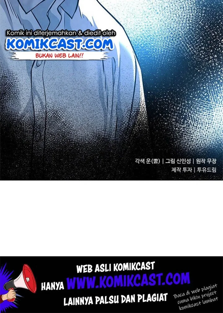 God of Blackfield Chapter 30 - halaman 25