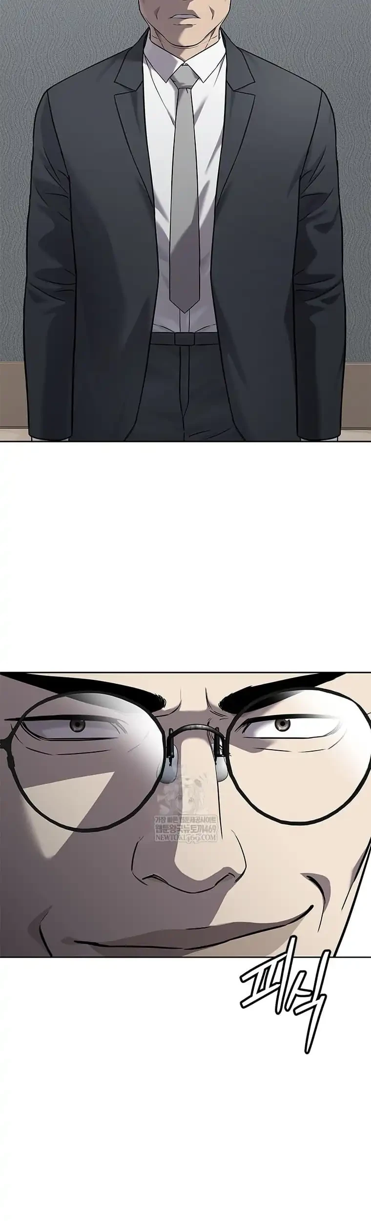 God of Blackfield Chapter 301 - halaman 10