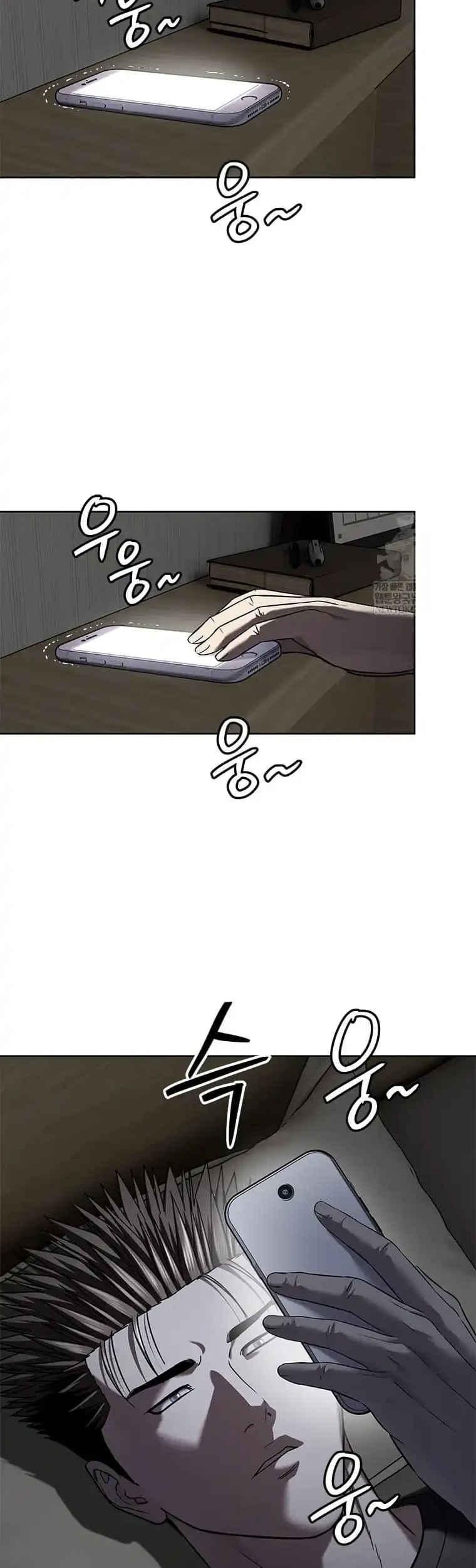 God of Blackfield Chapter 301 - halaman 24
