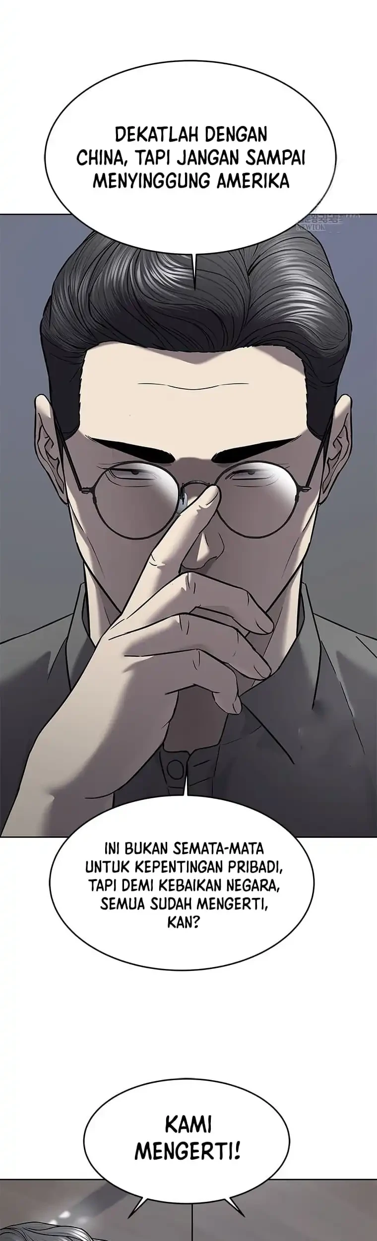 God of Blackfield Chapter 301 - halaman 37