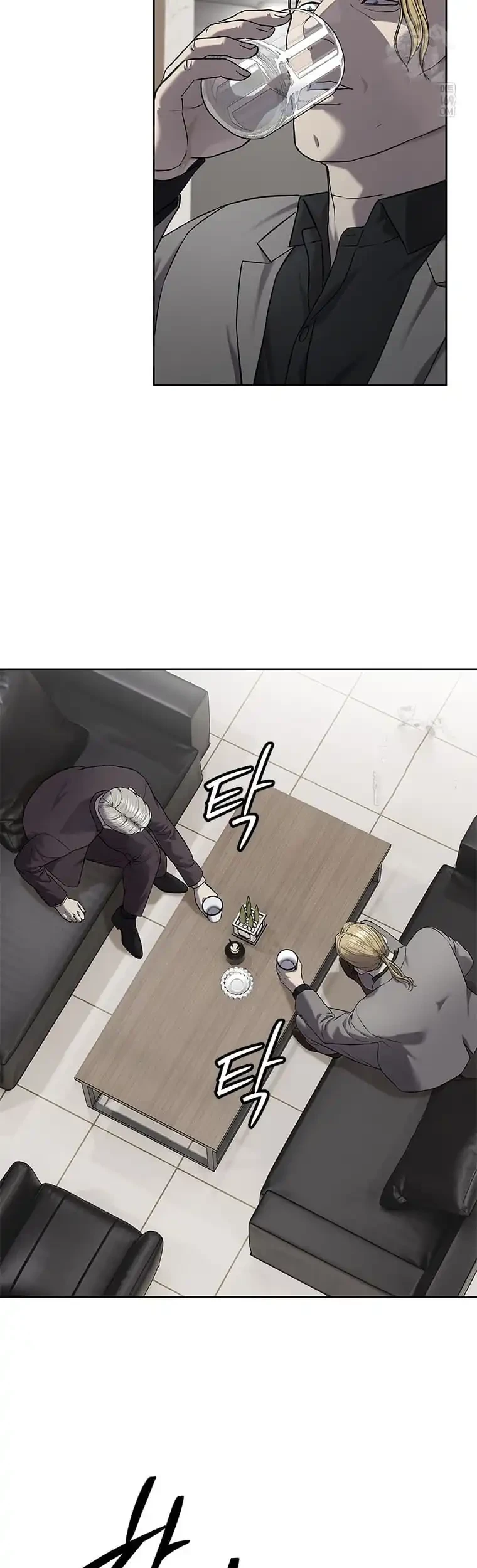 God of Blackfield Chapter 301 - halaman 43