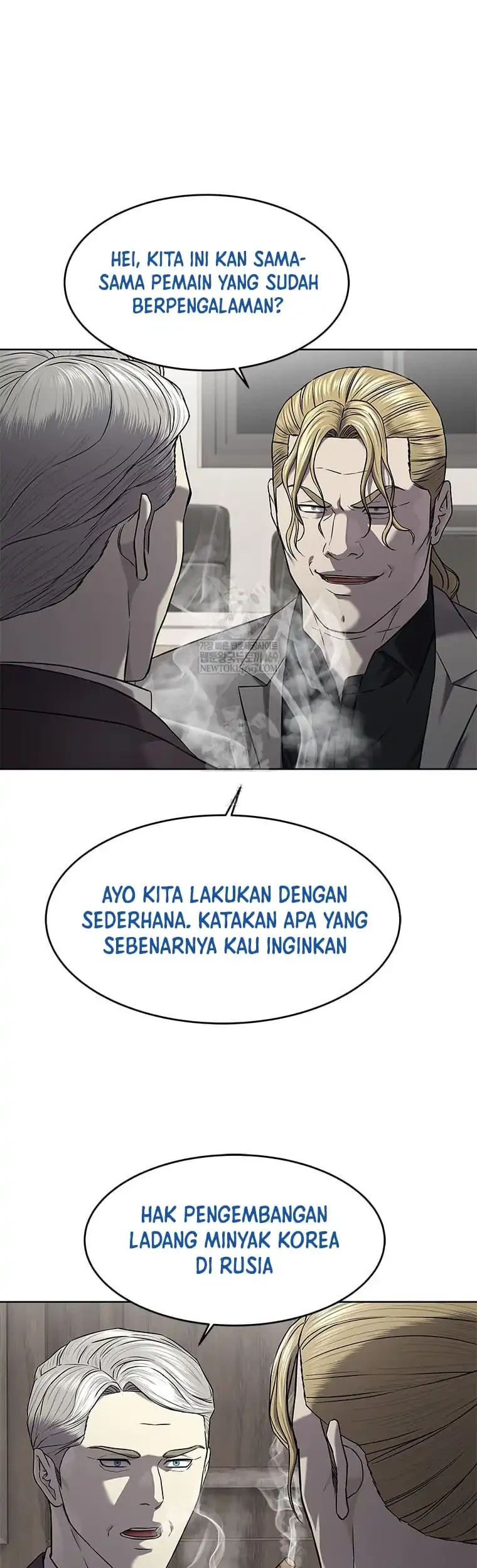 God of Blackfield Chapter 301 - halaman 51