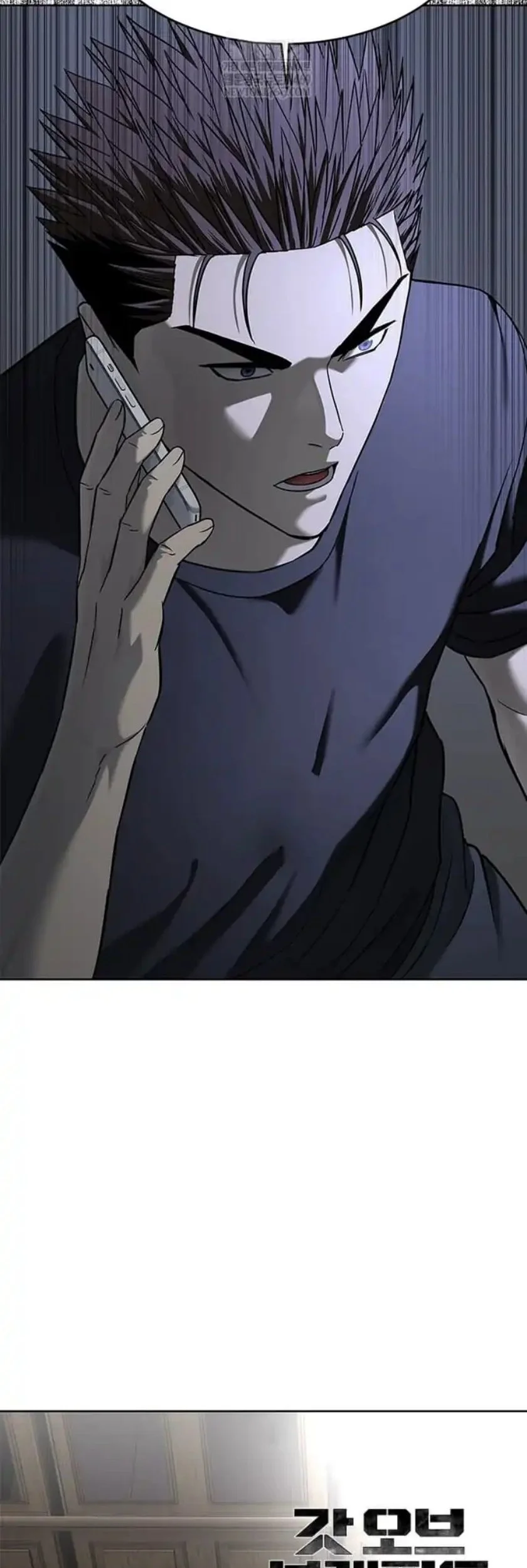 God of Blackfield Chapter 302 - halaman 3