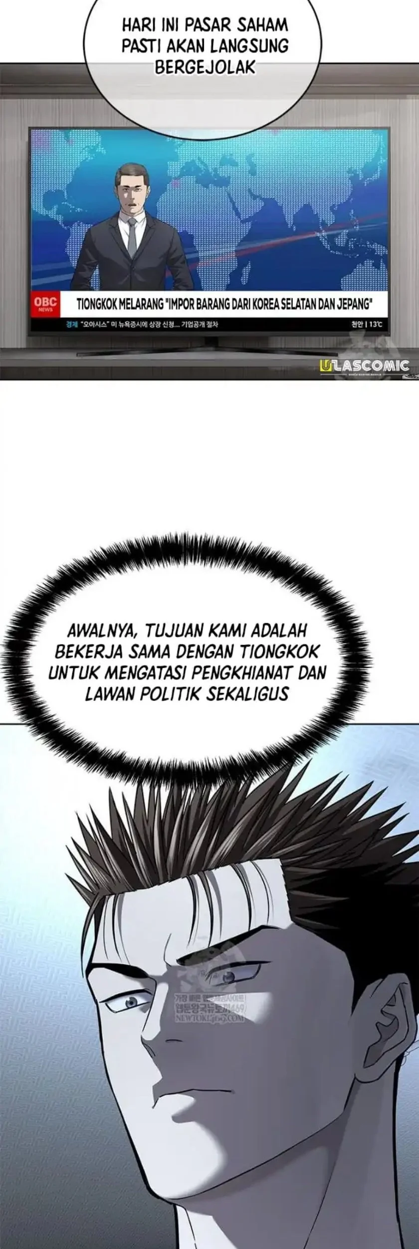 God of Blackfield Chapter 302 - halaman 43