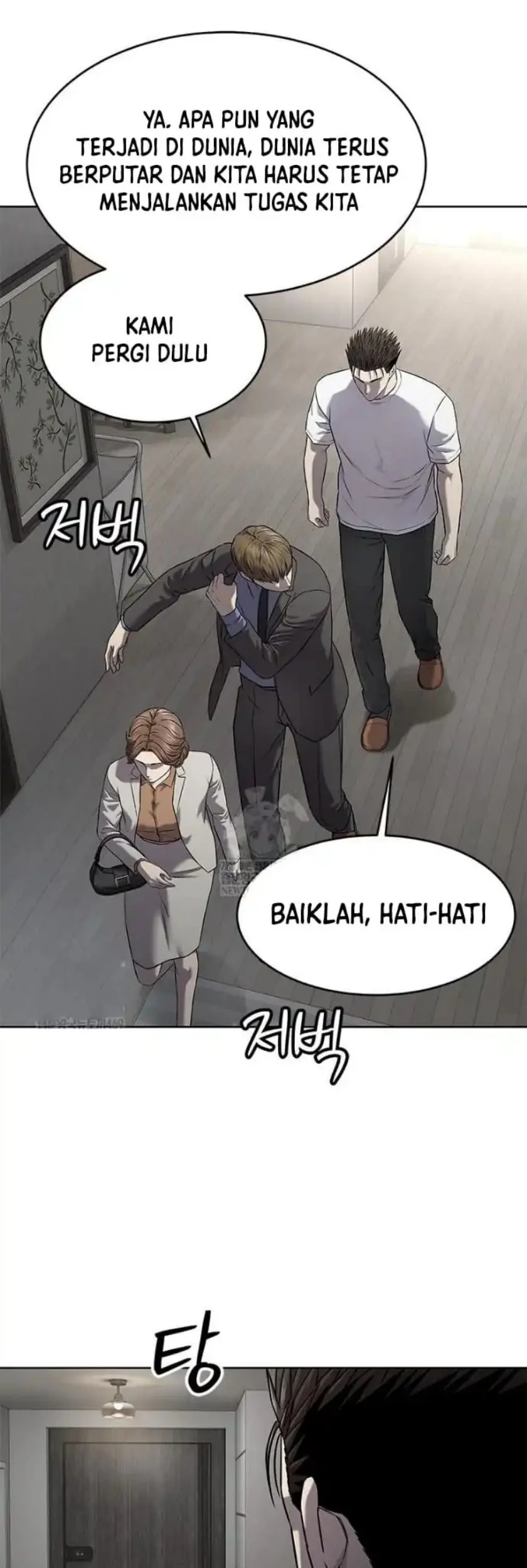 God of Blackfield Chapter 302 - halaman 46