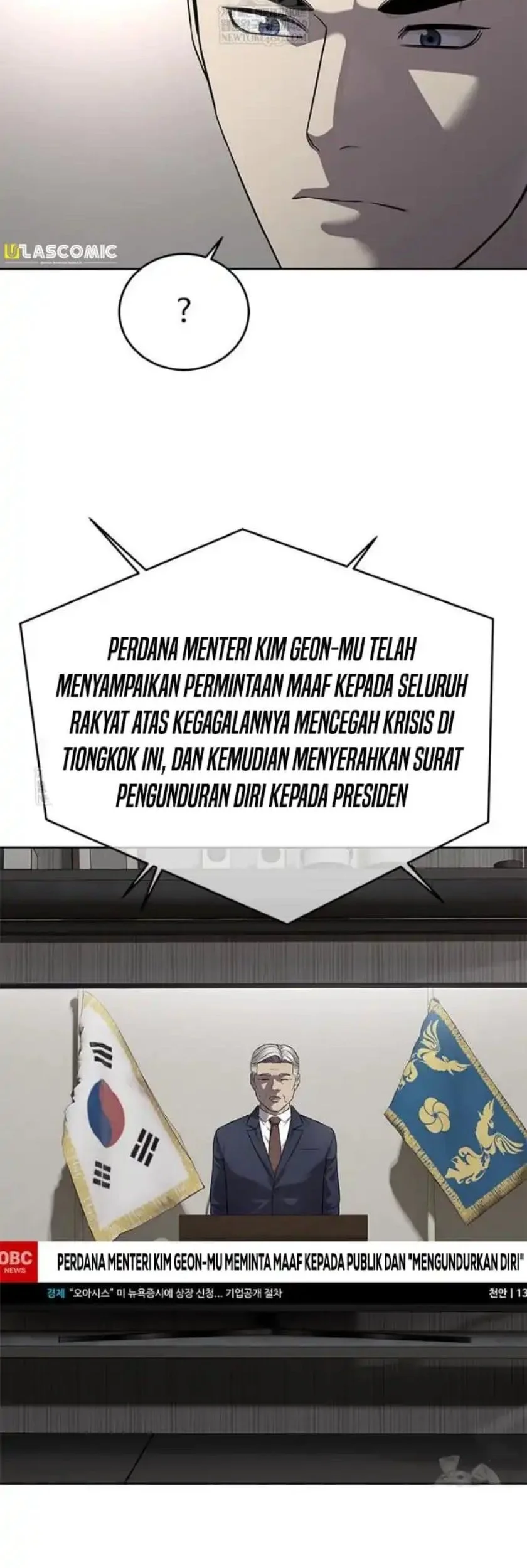 God of Blackfield Chapter 302 - halaman 48