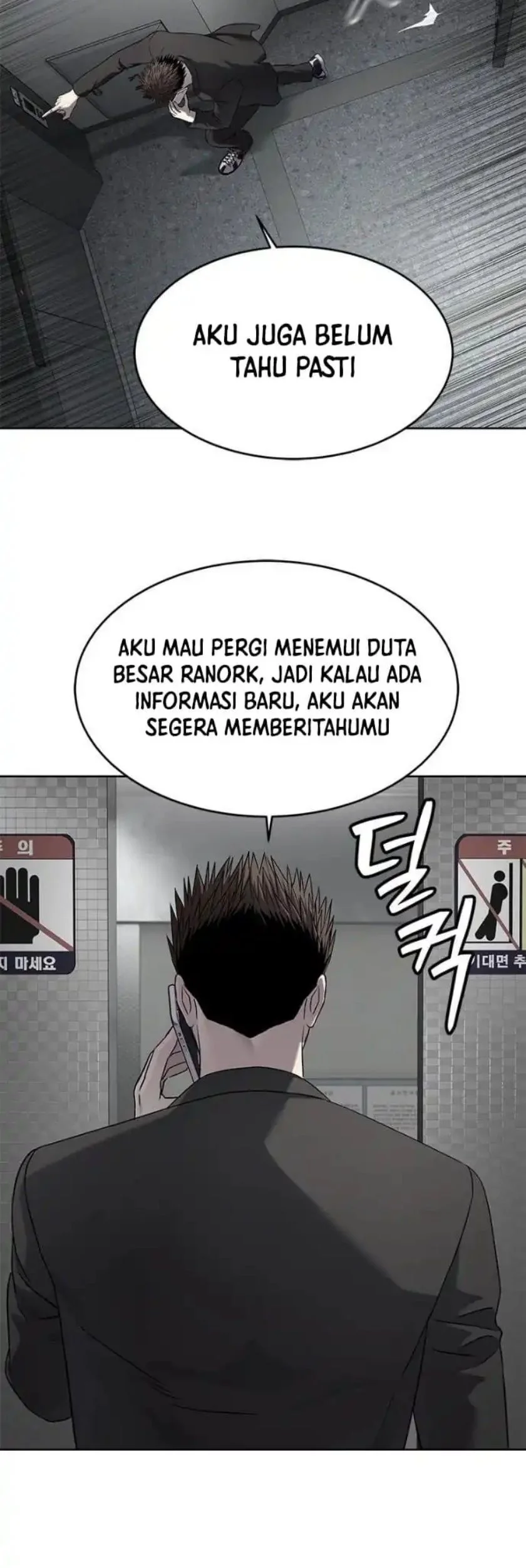 God of Blackfield Chapter 302 - halaman 58