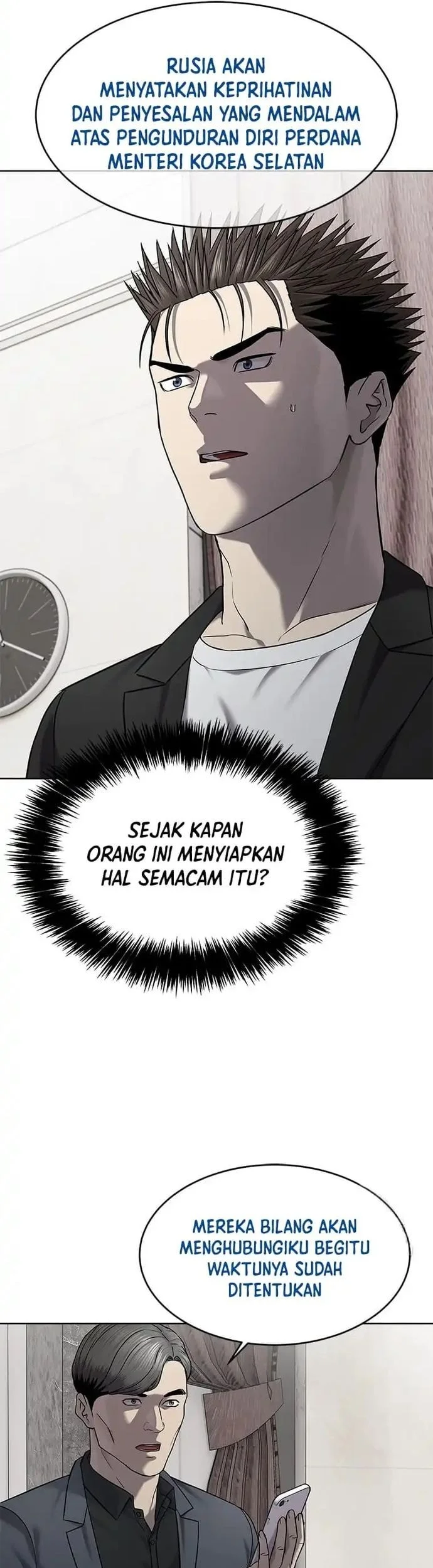 God of Blackfield Chapter 303 - halaman 34