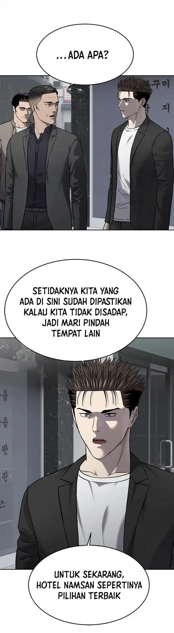 God of Blackfield Chapter 304 - halaman 44