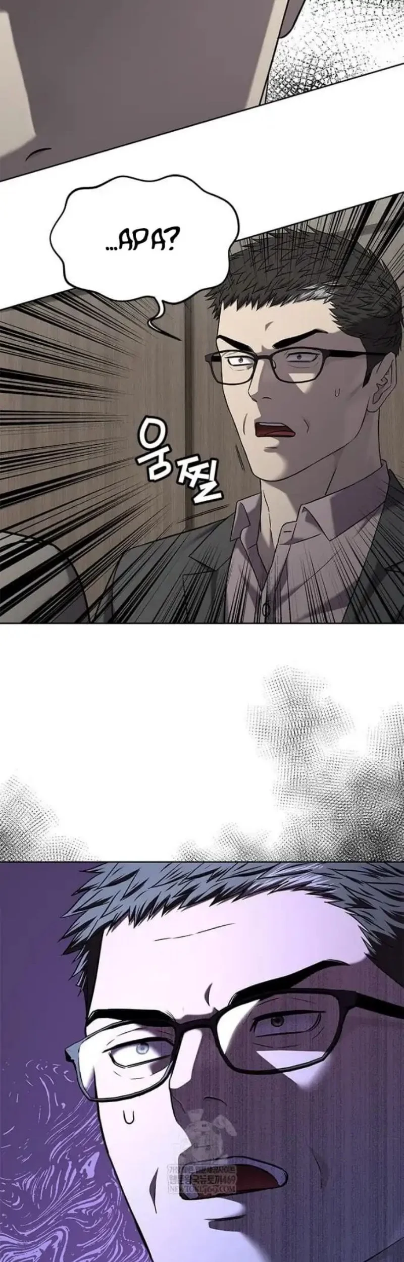 God of Blackfield Chapter 305 - halaman 26